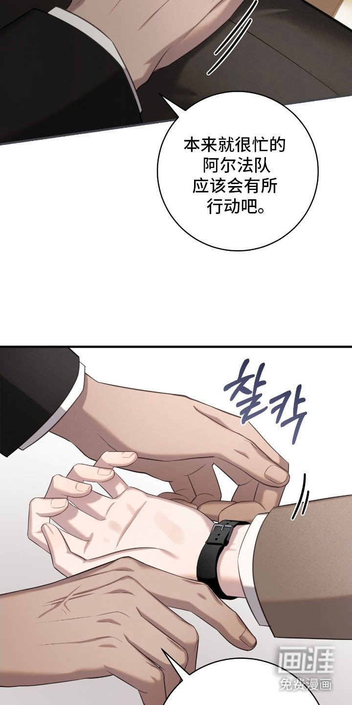 第7章：特别待遇