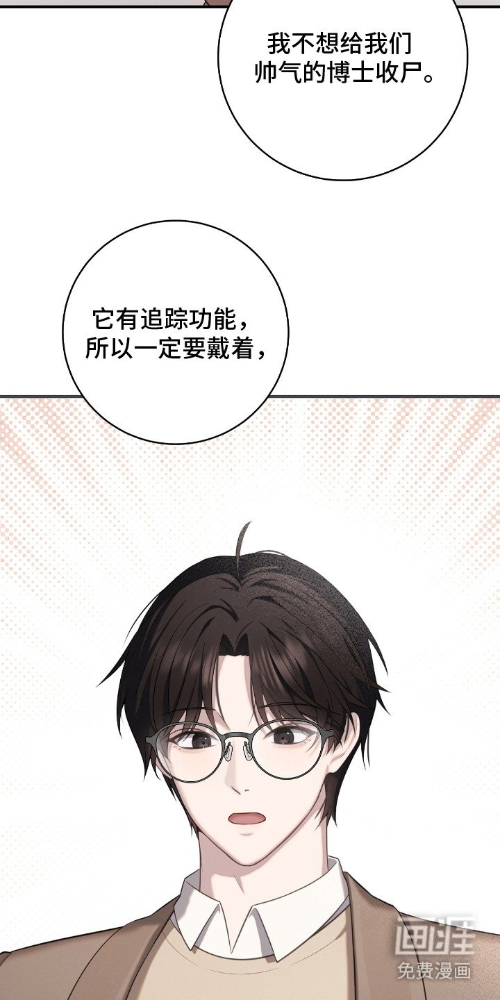 第7章：特别待遇