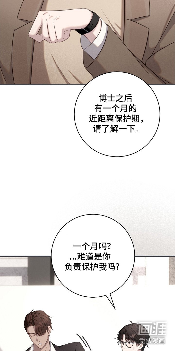第7章：特别待遇
