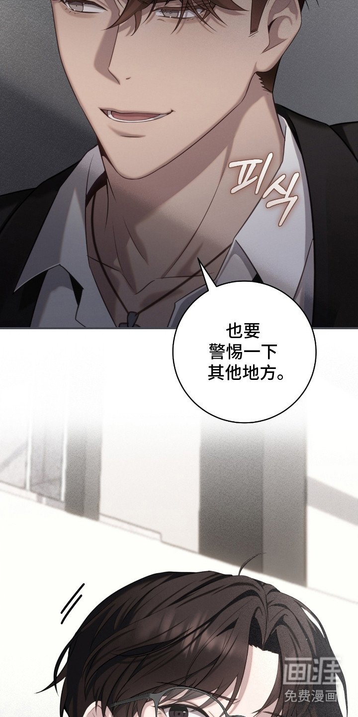 第7章：特别待遇