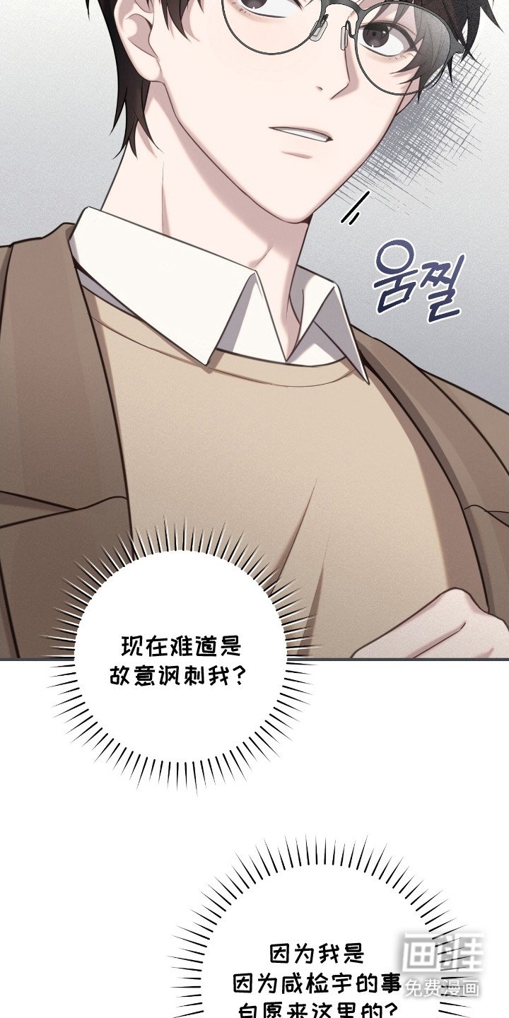 第7章：特别待遇
