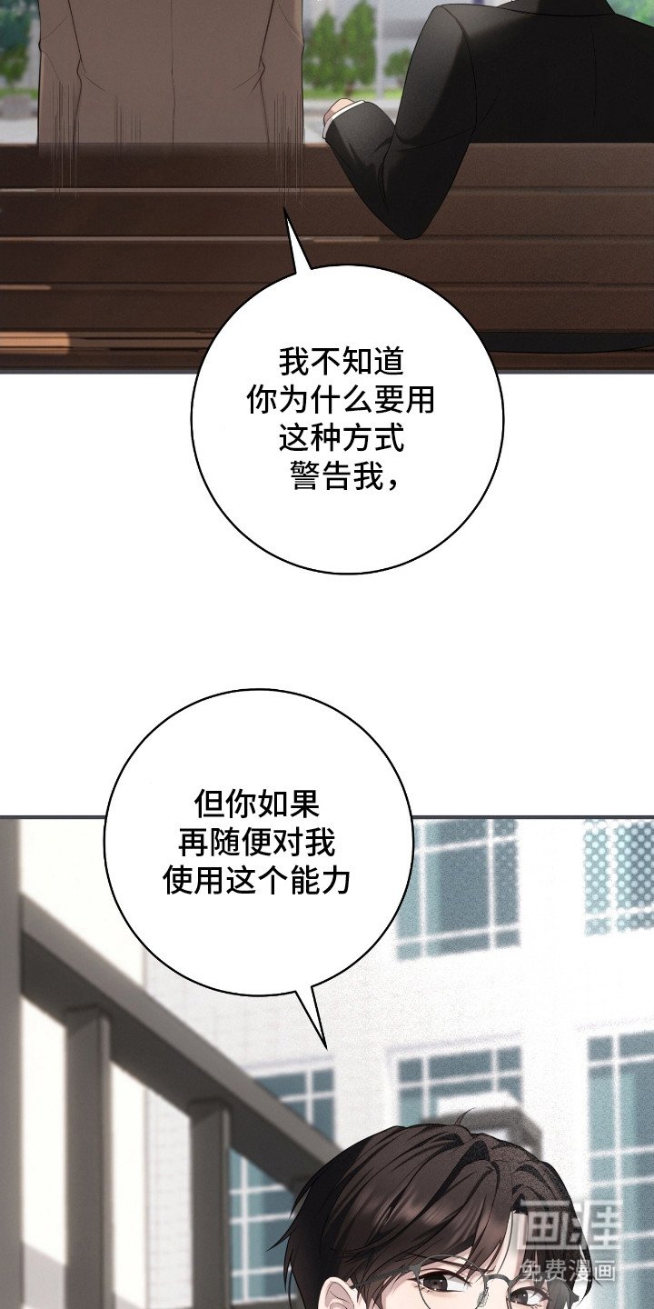 第7章：特别待遇