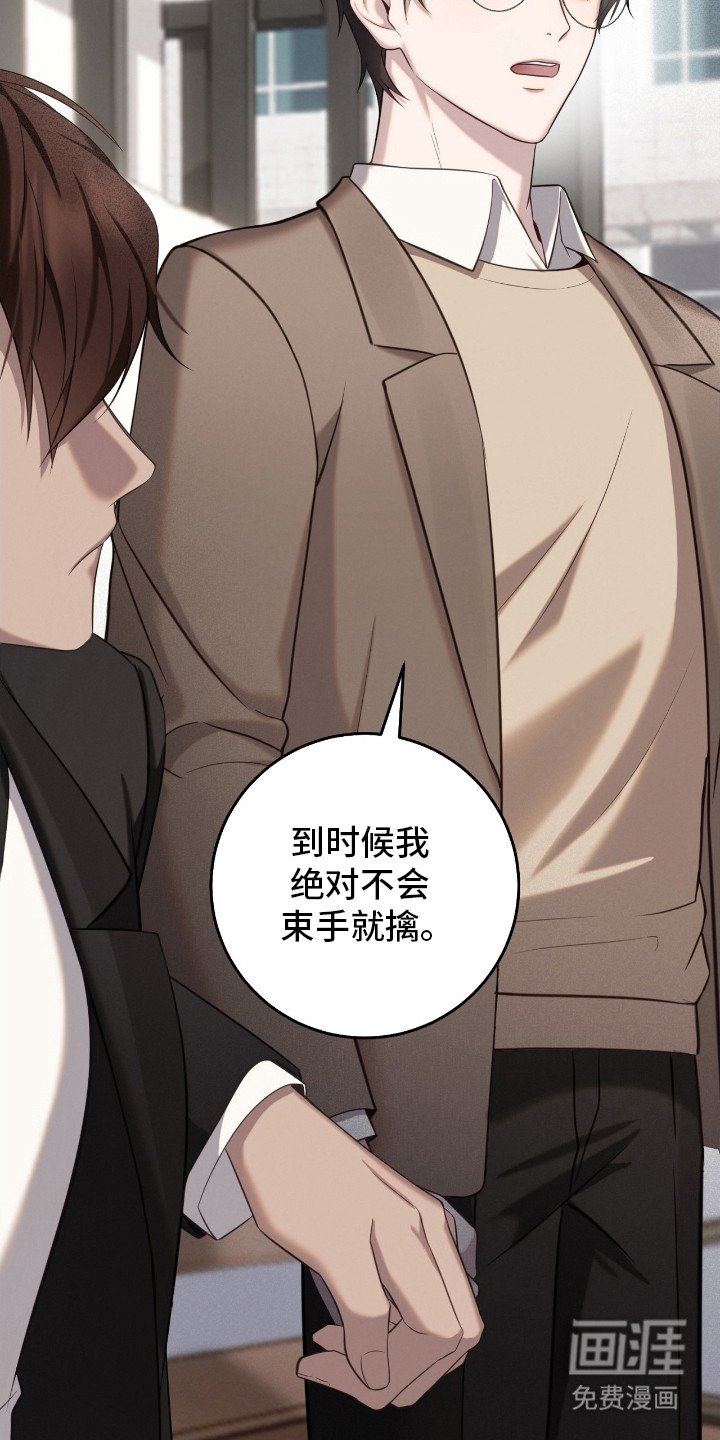 第7章：特别待遇