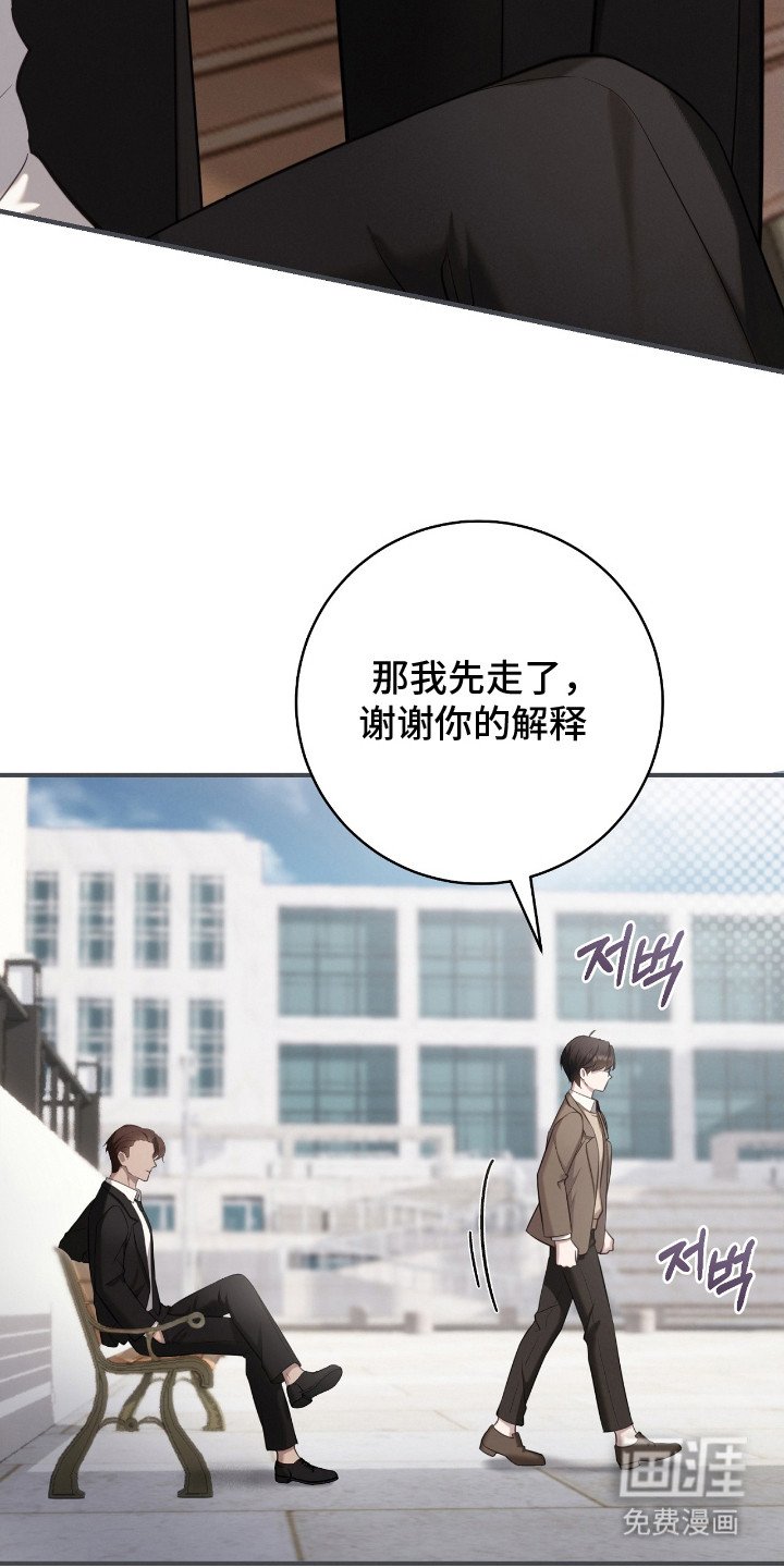 第7章：特别待遇