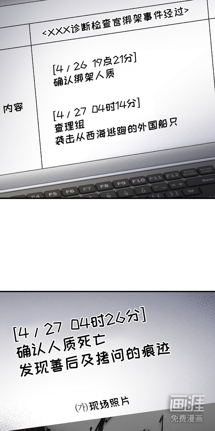 第8章：小心行事
