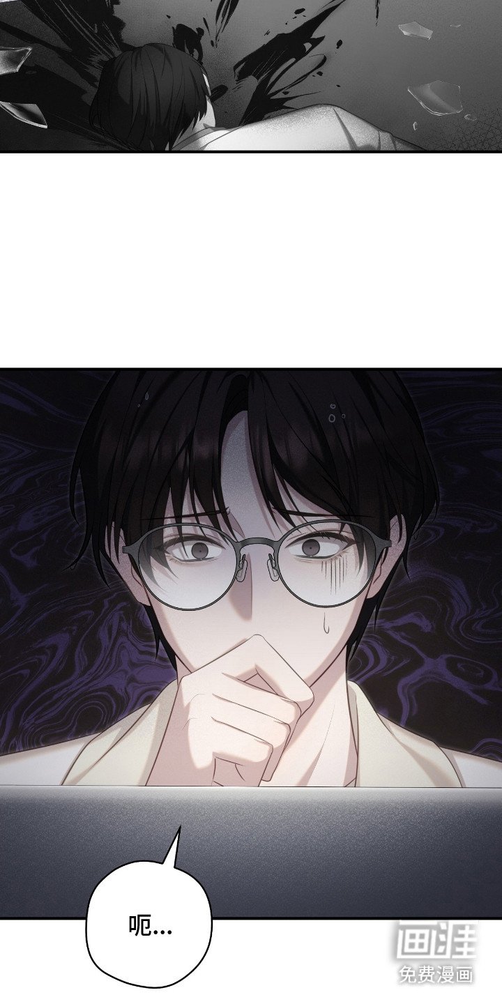 第8章：小心行事