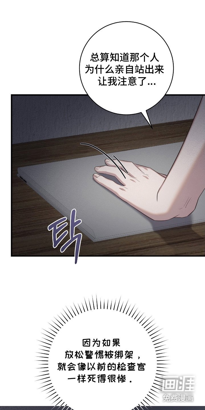 第8章：小心行事
