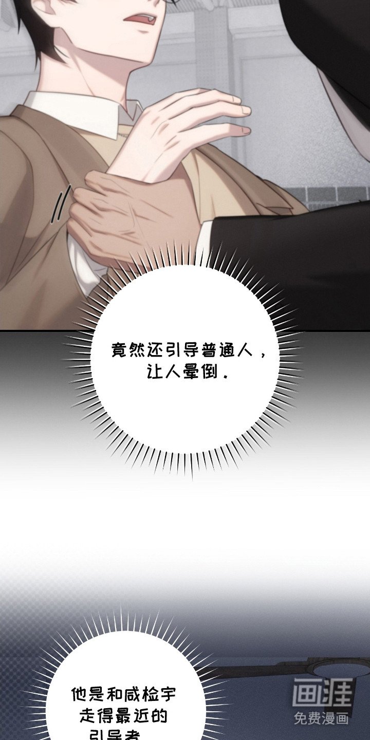 第8章：小心行事