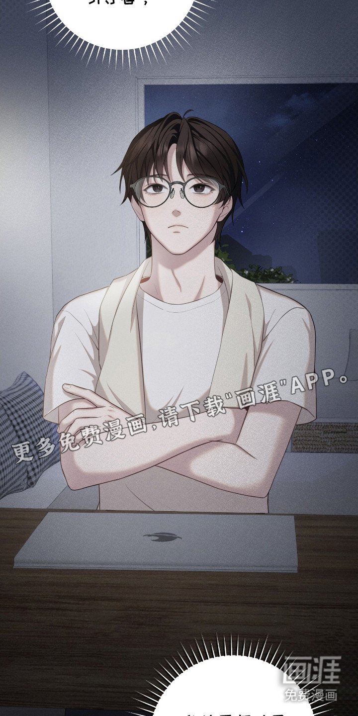 第8章：小心行事