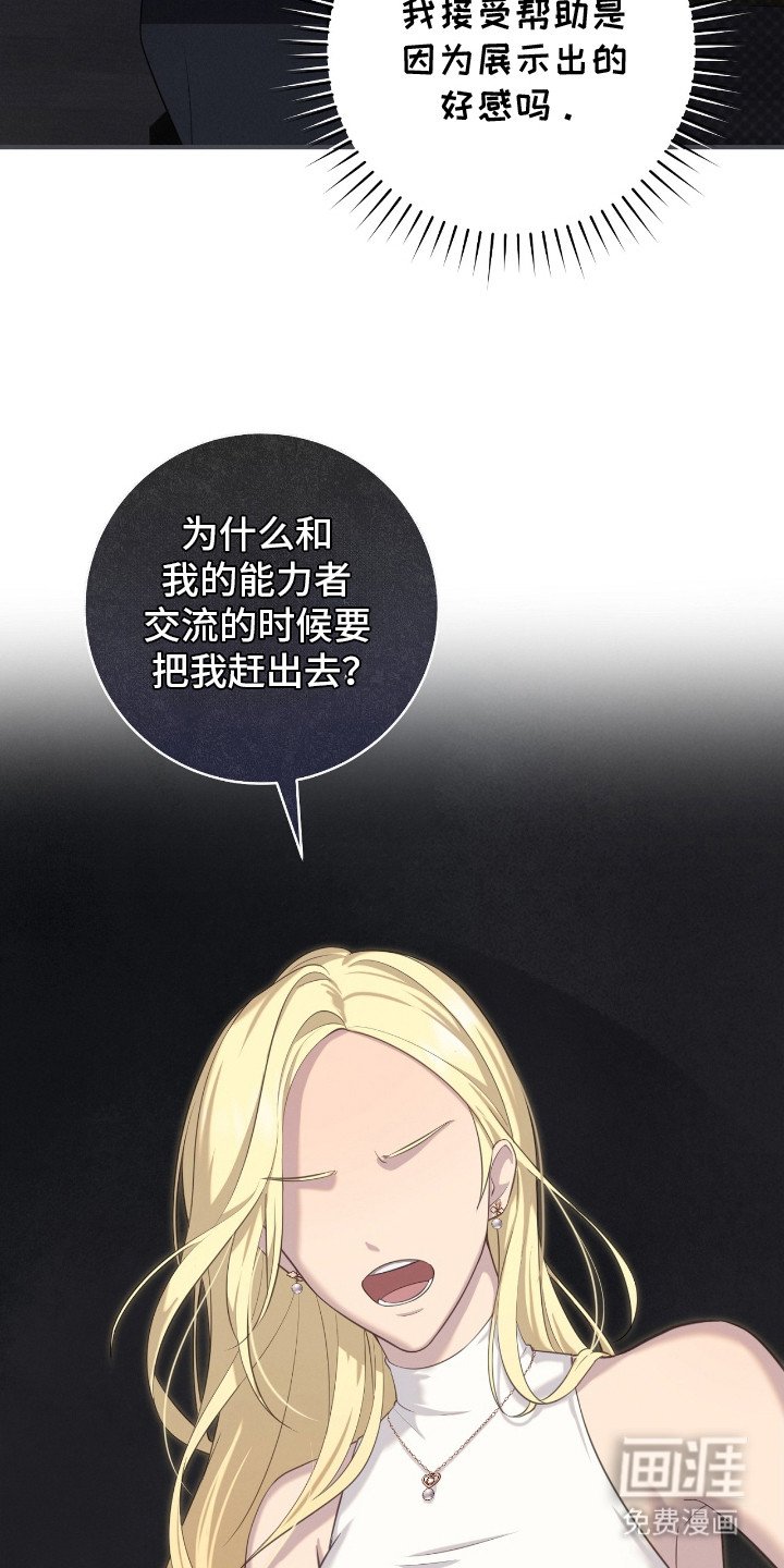 第8章：小心行事