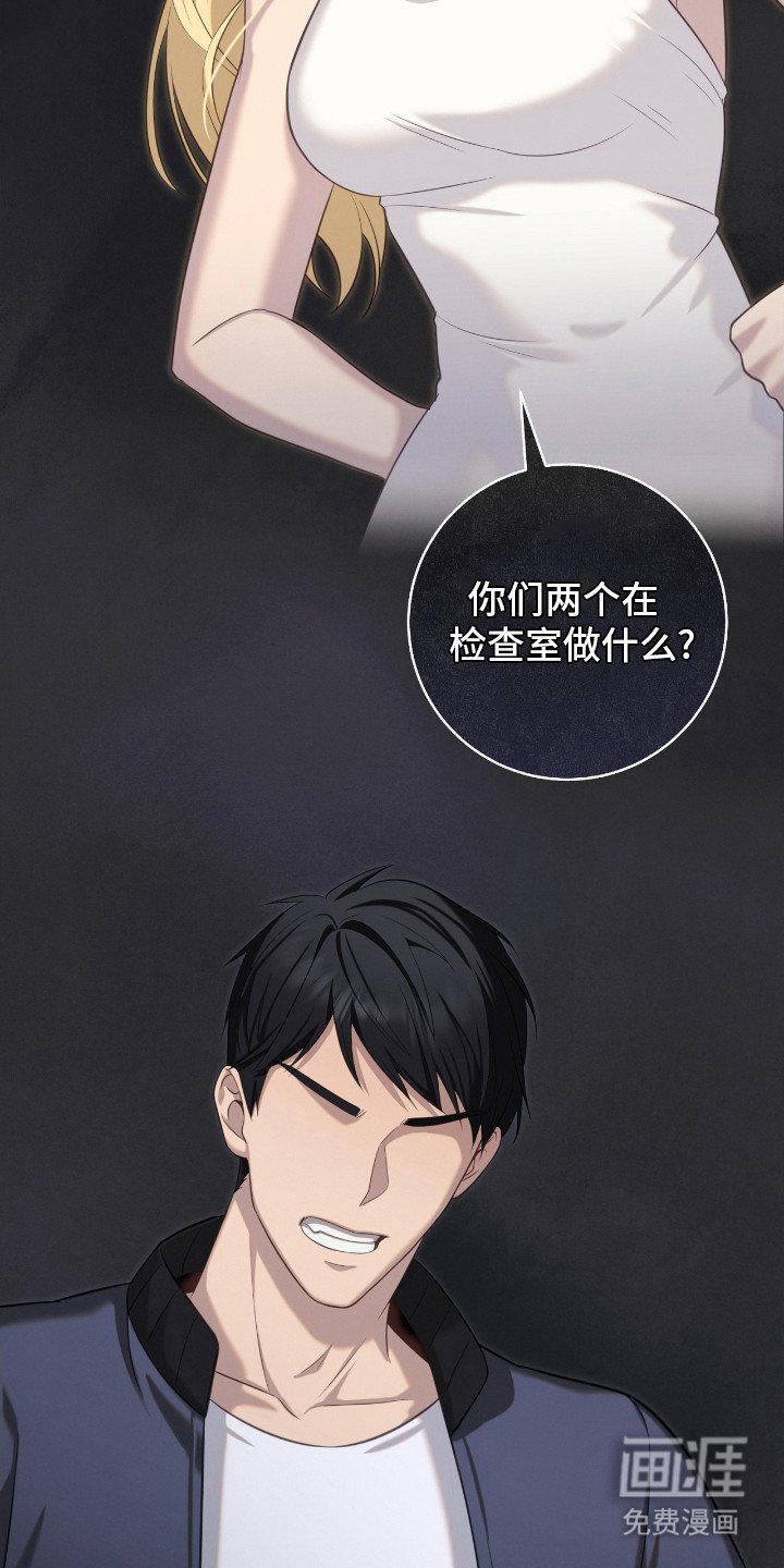 第8章：小心行事