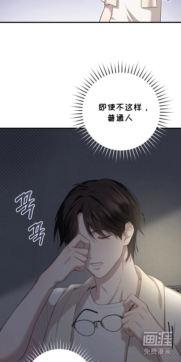 第8章：小心行事