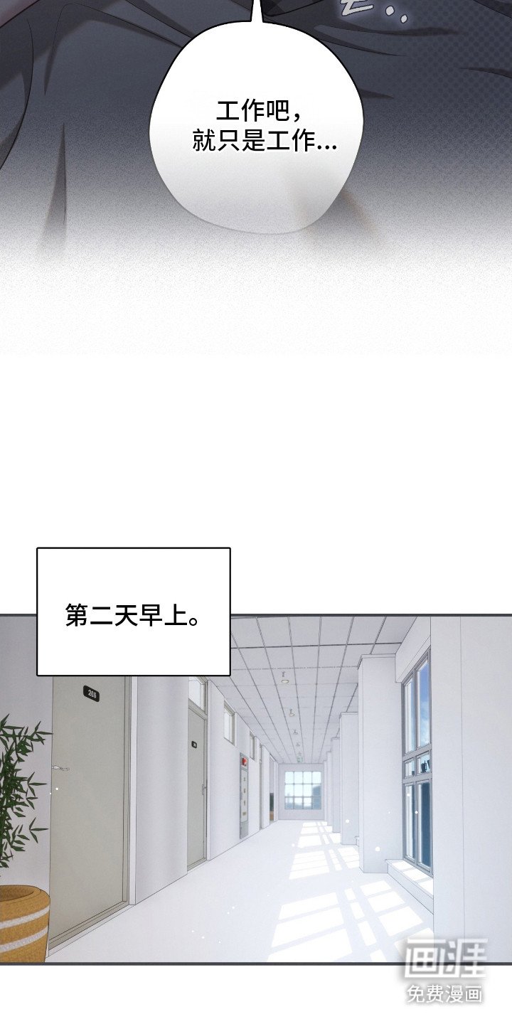 第8章：小心行事