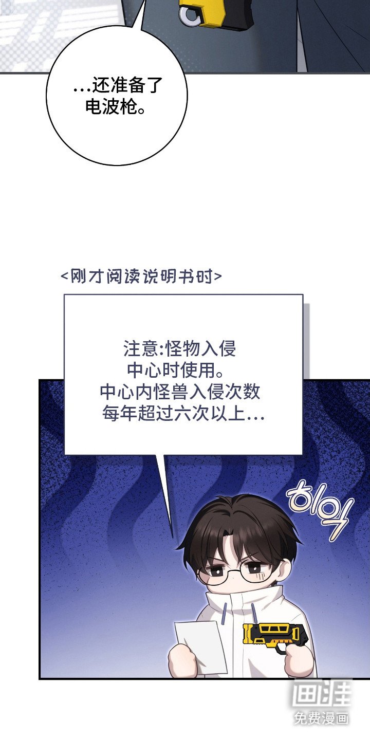 第8章：小心行事