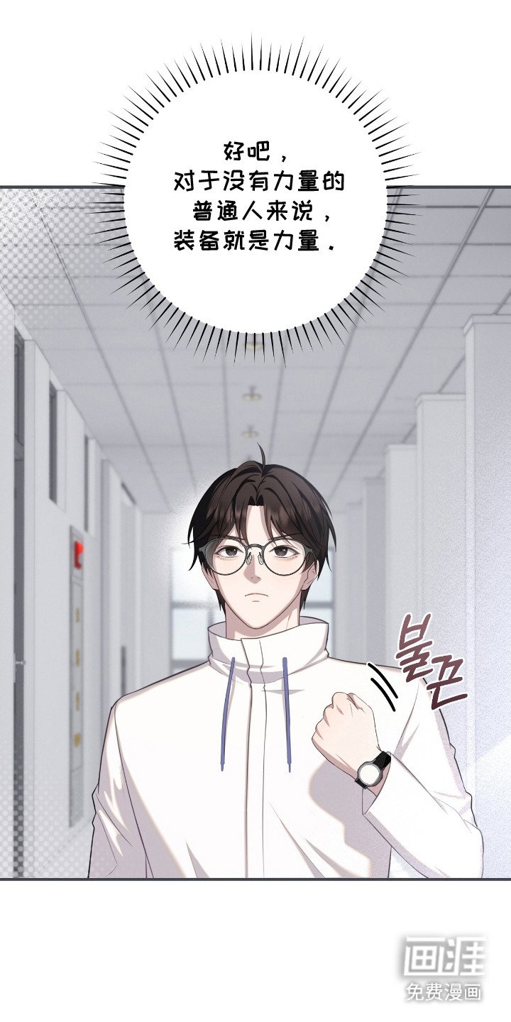 第8章：小心行事