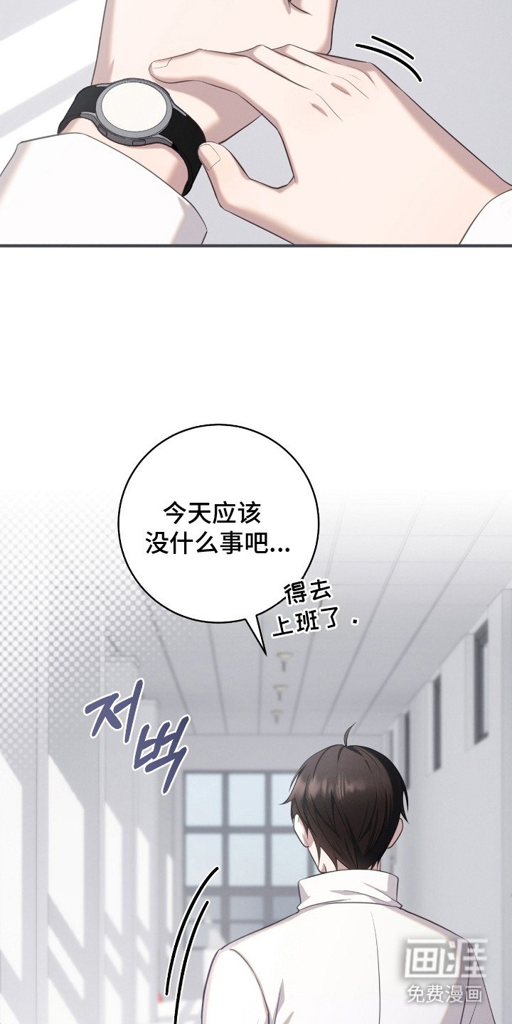 第8章：小心行事