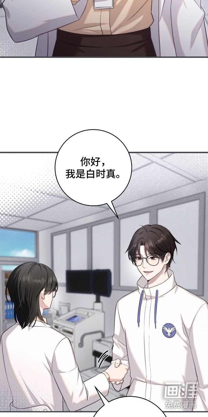 第9章：打招呼