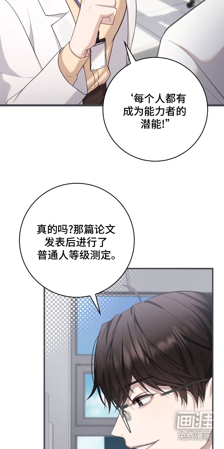第9章：打招呼