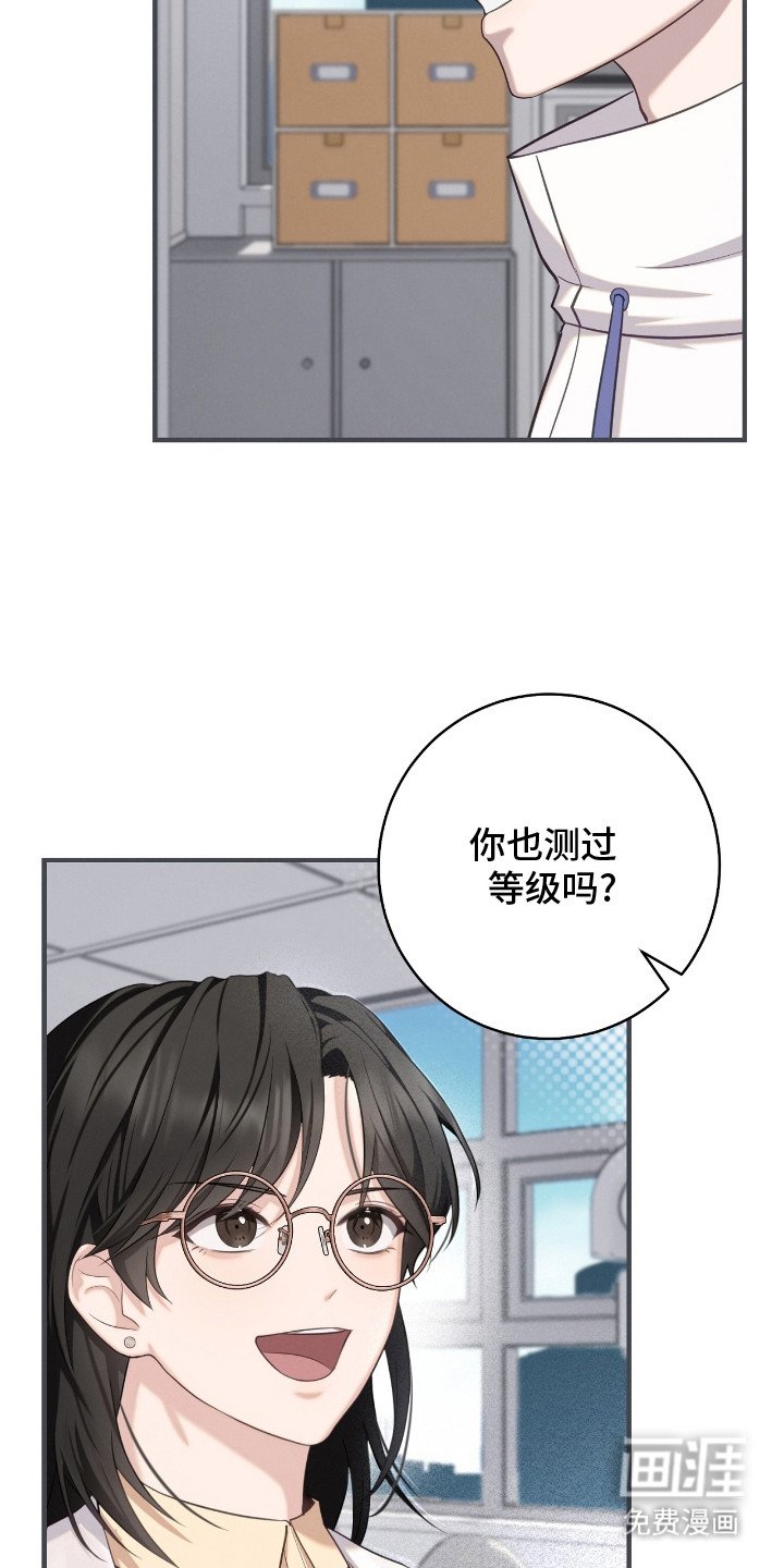 第9章：打招呼