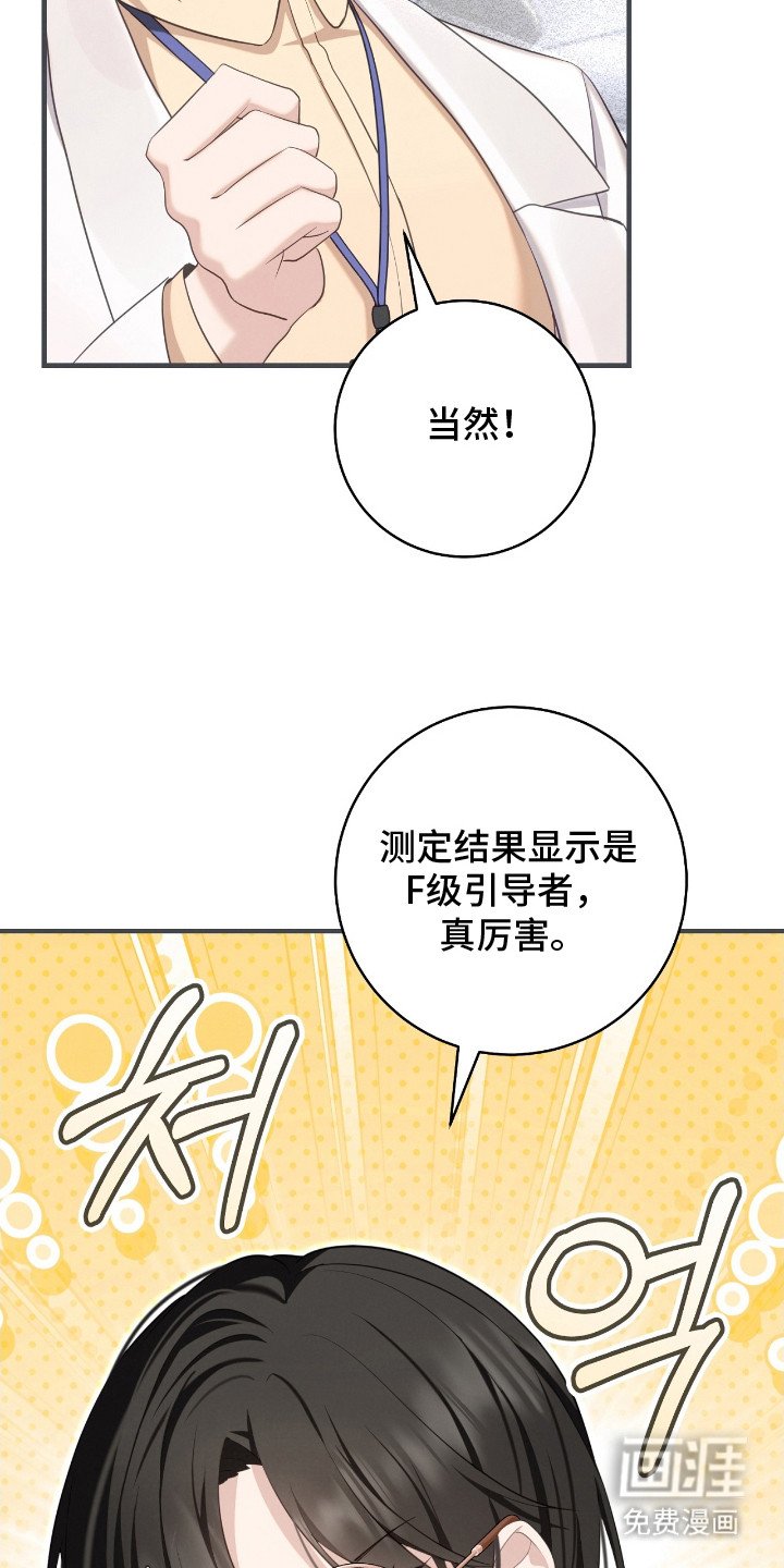 第9章：打招呼