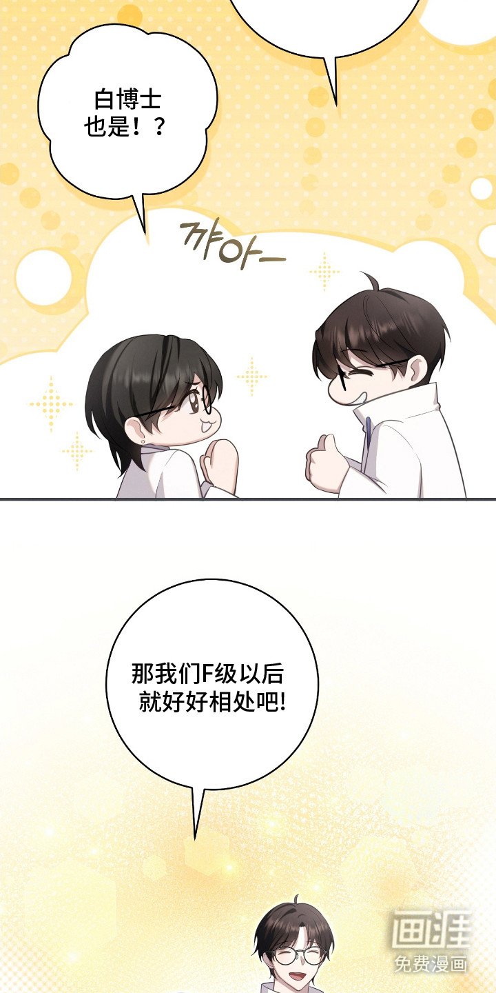 第9章：打招呼