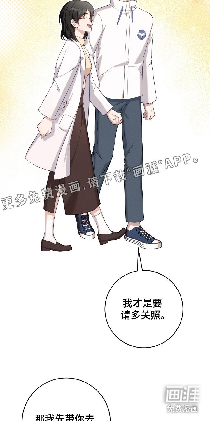第9章：打招呼
