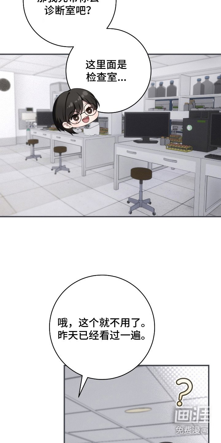 第9章：打招呼
