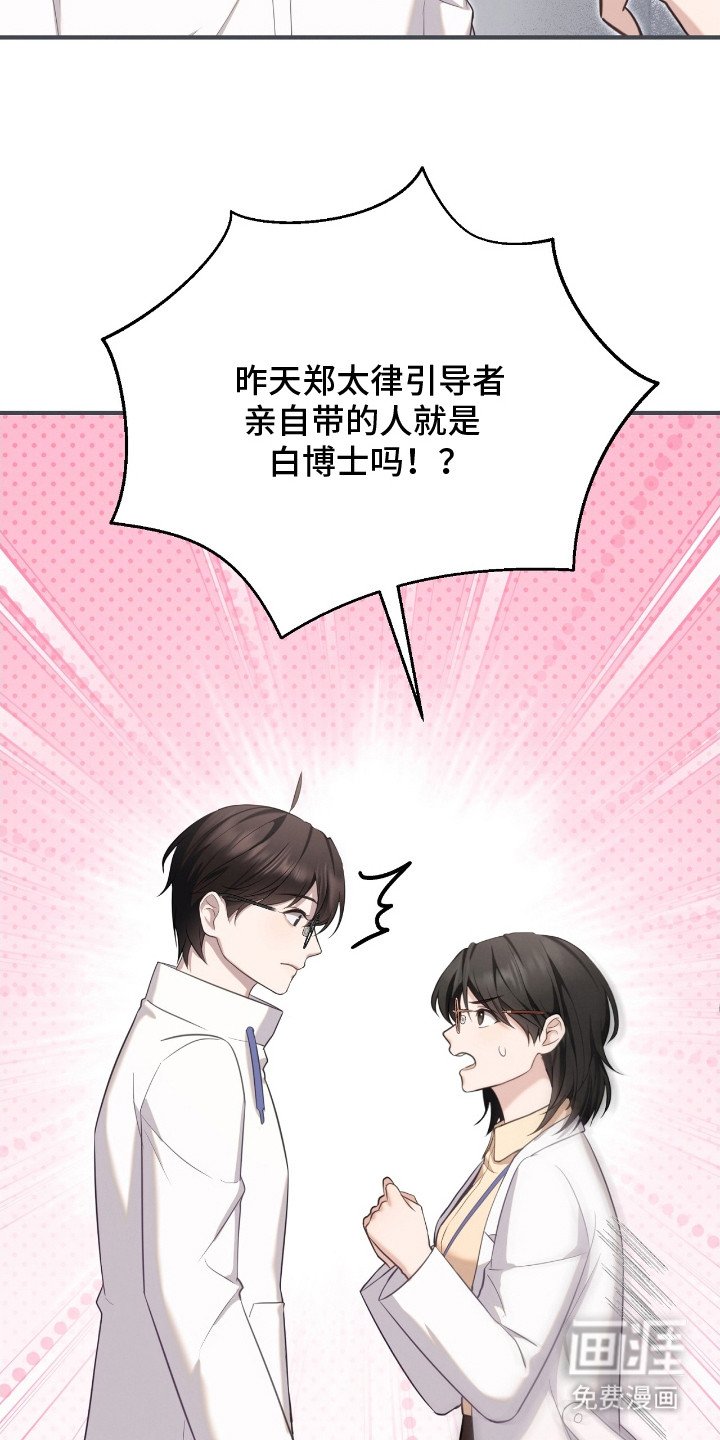 第9章：打招呼