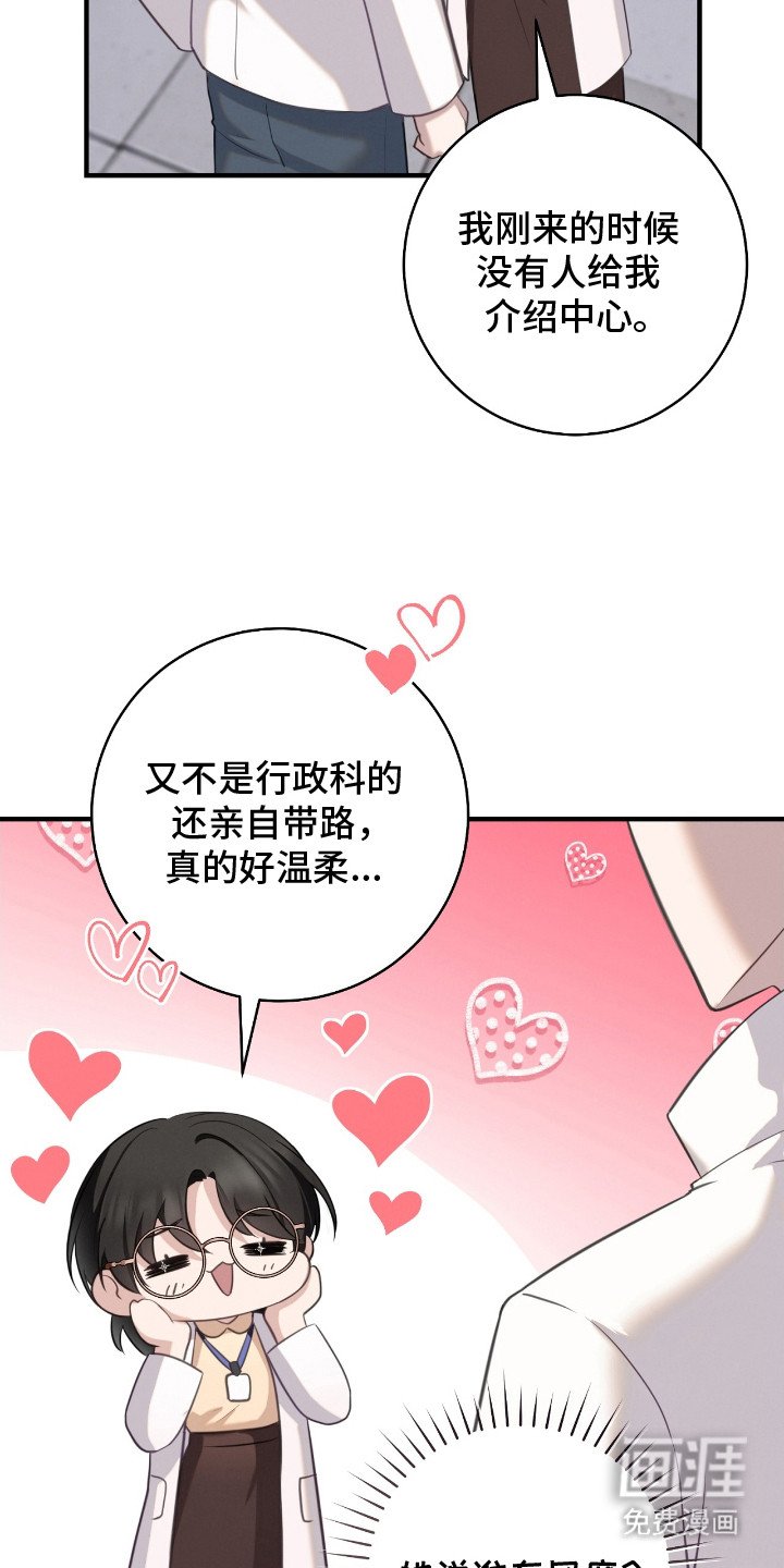 第9章：打招呼