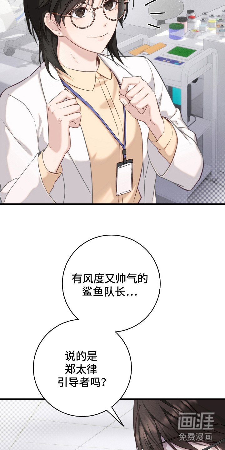第9章：打招呼