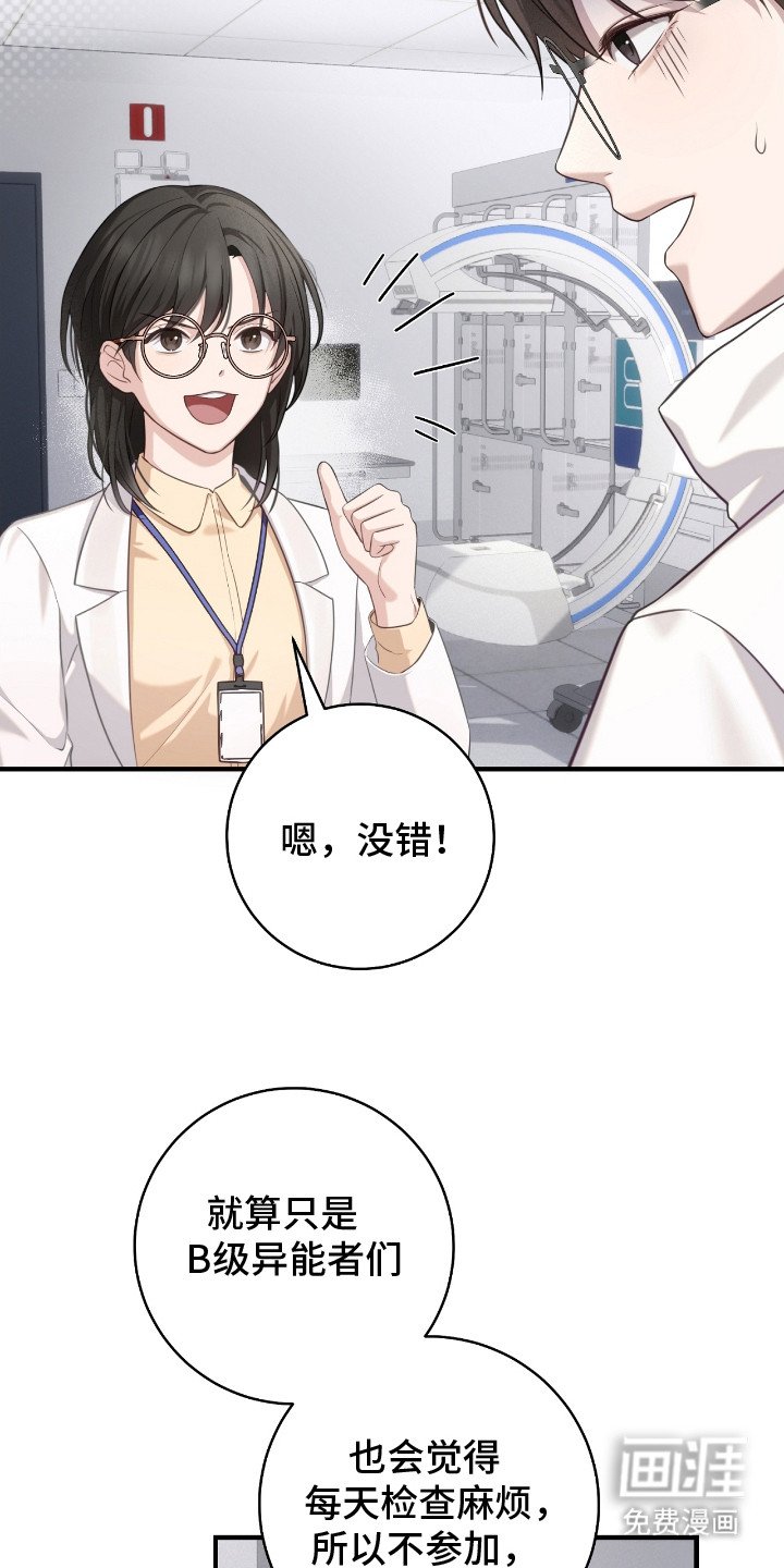 第9章：打招呼