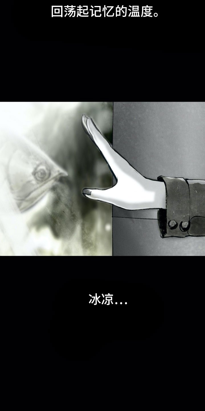 第1章：母亲的葬礼
