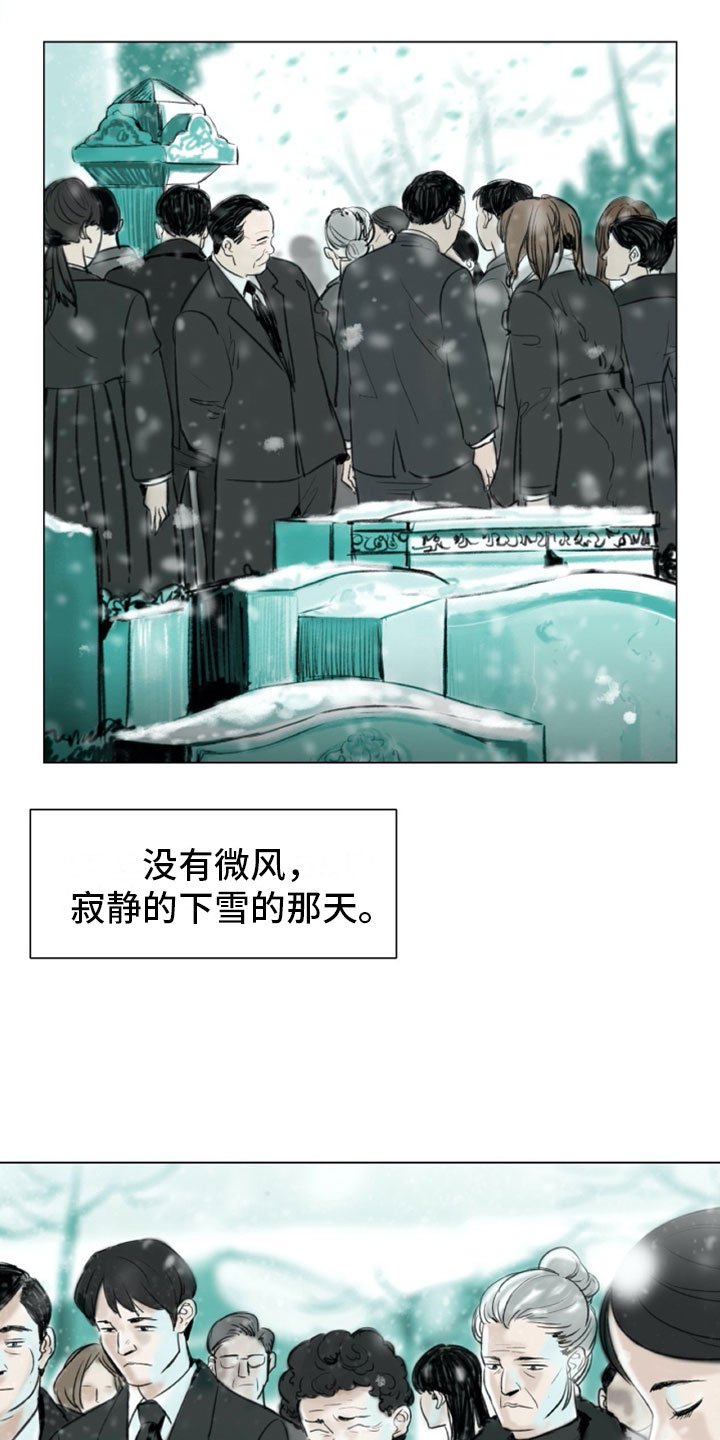 第1章：母亲的葬礼