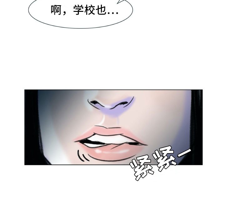 第1章：母亲的葬礼