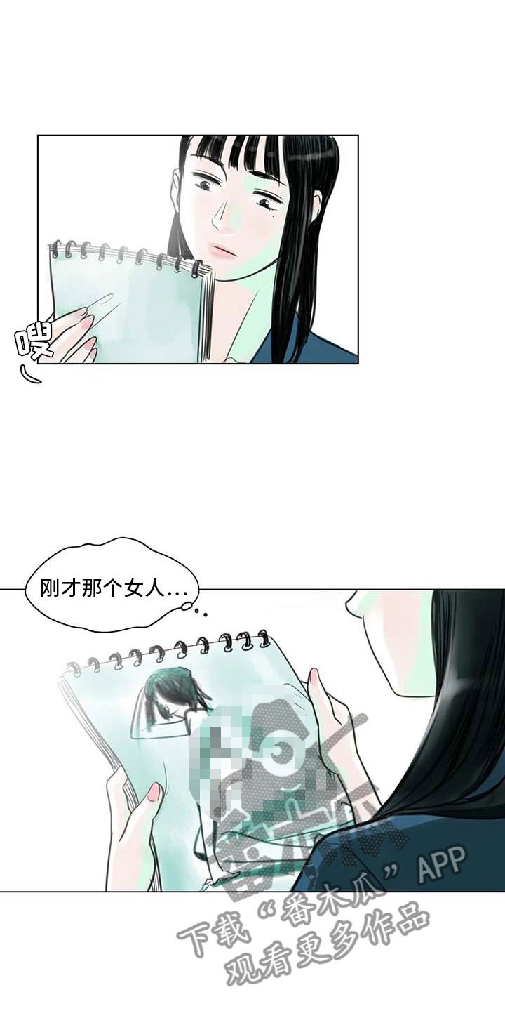 第10章：重新开始