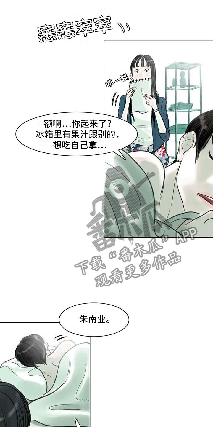 第10章：重新开始