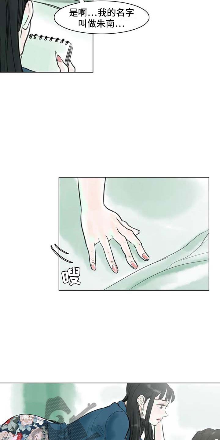第10章：重新开始