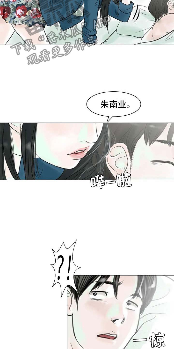 第10章：重新开始