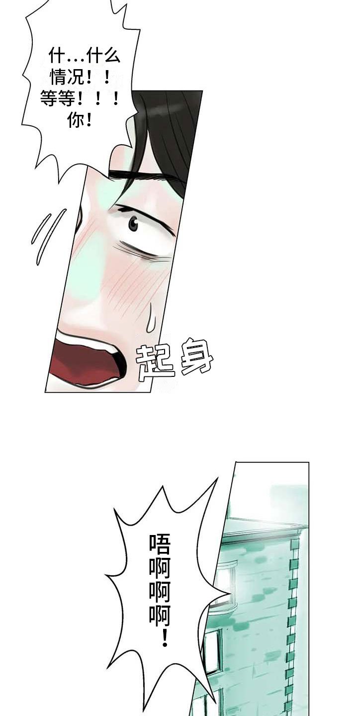 第10章：重新开始