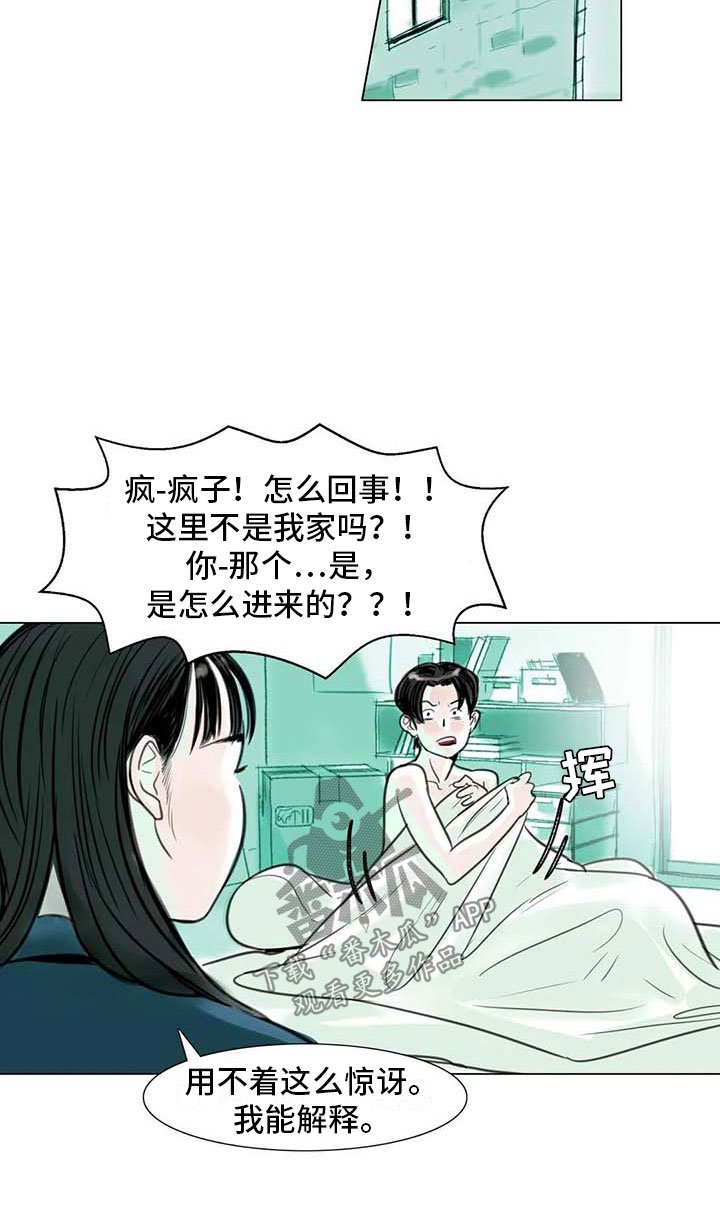 第10章：重新开始