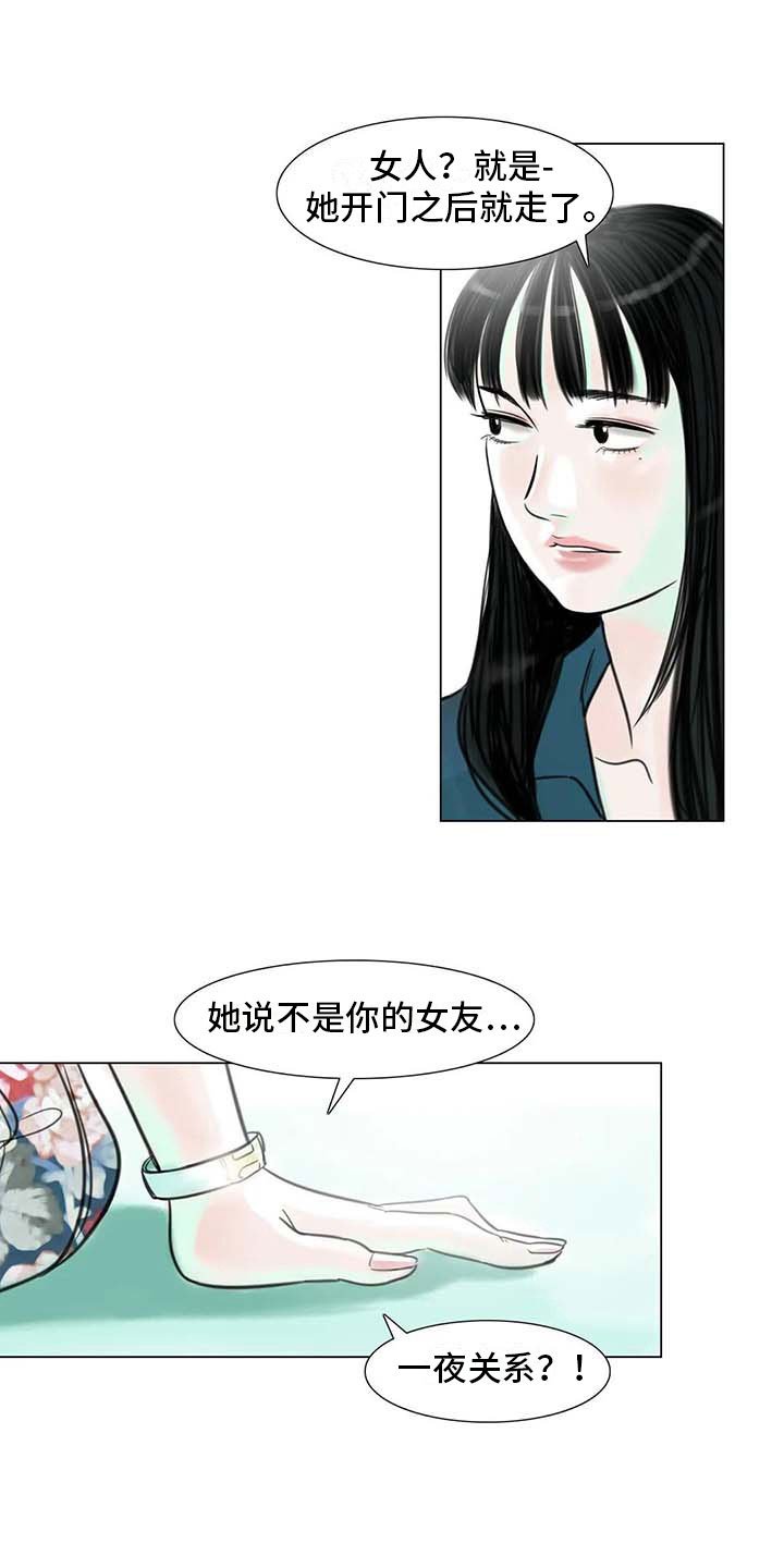 第10章：重新开始
