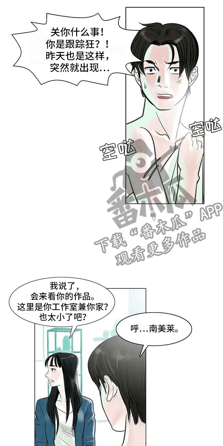 第10章：重新开始