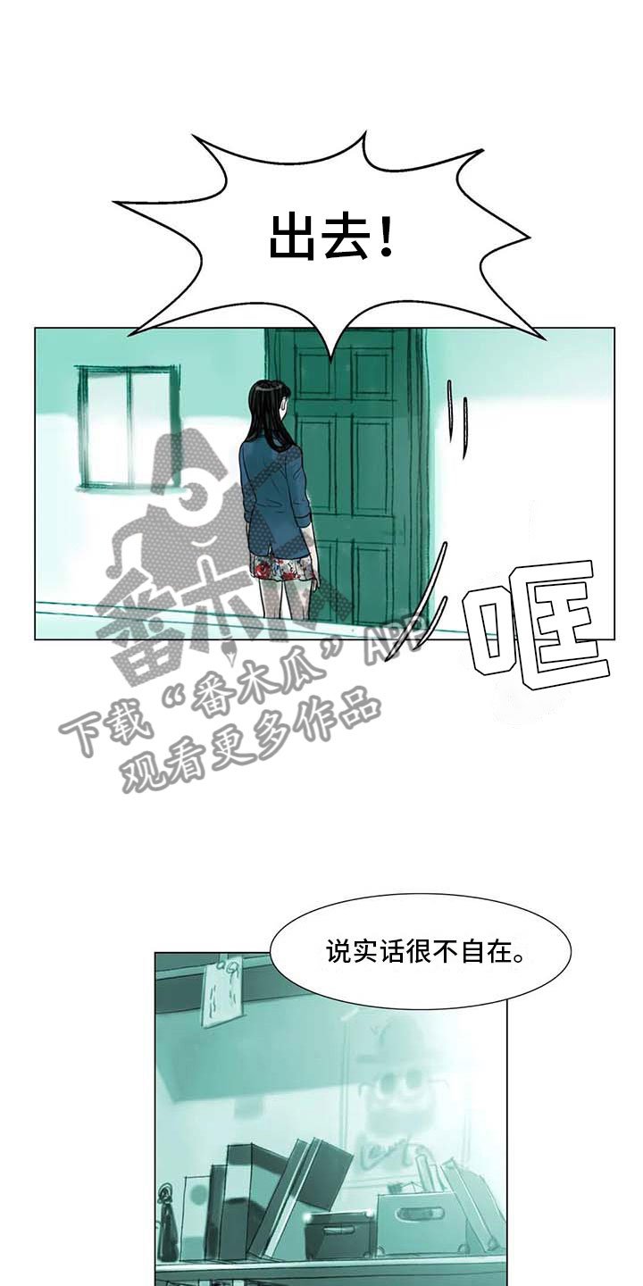 第10章：重新开始