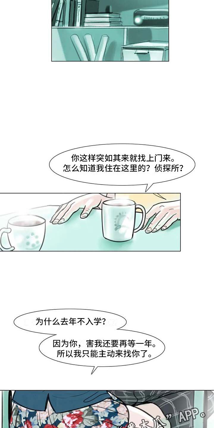 第10章：重新开始