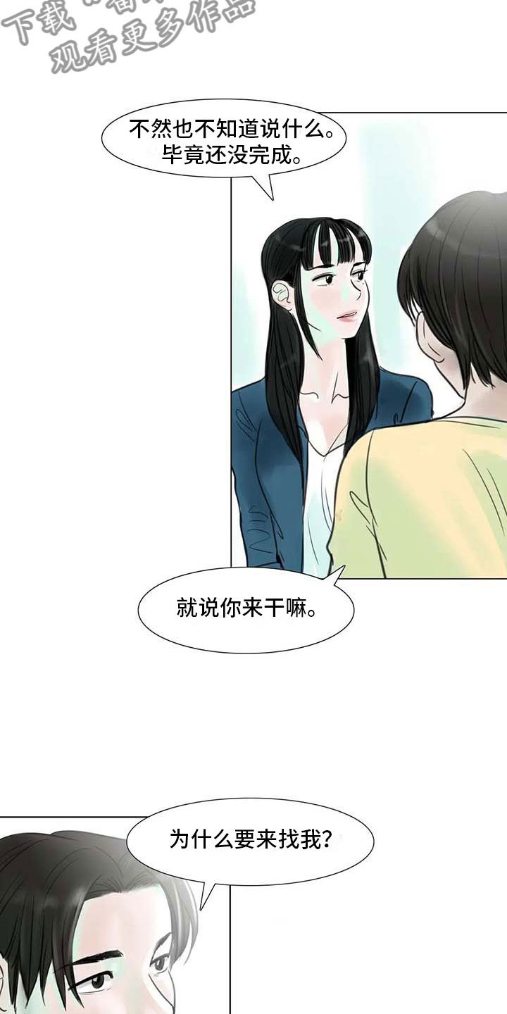 第10章：重新开始