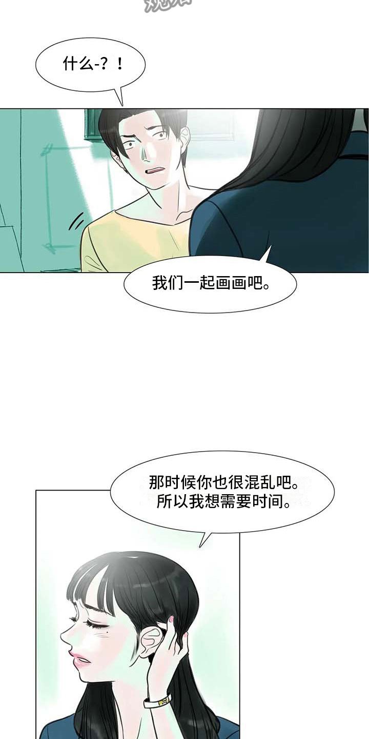 第10章：重新开始