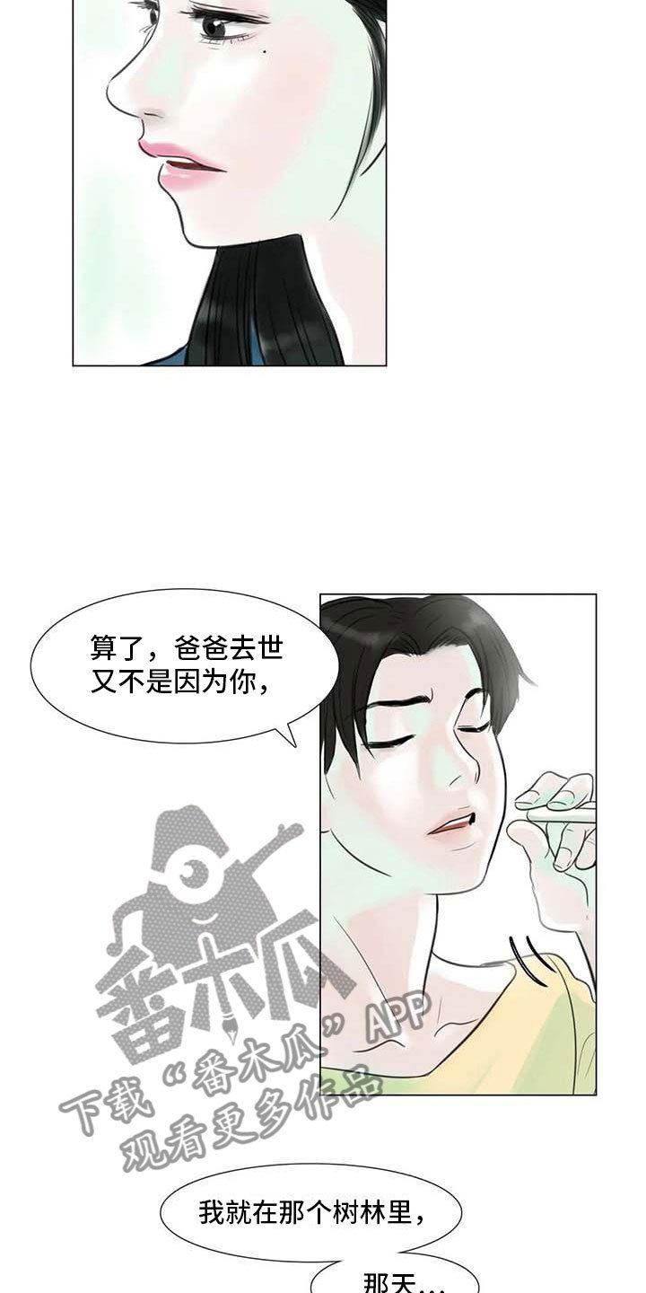 第10章：重新开始