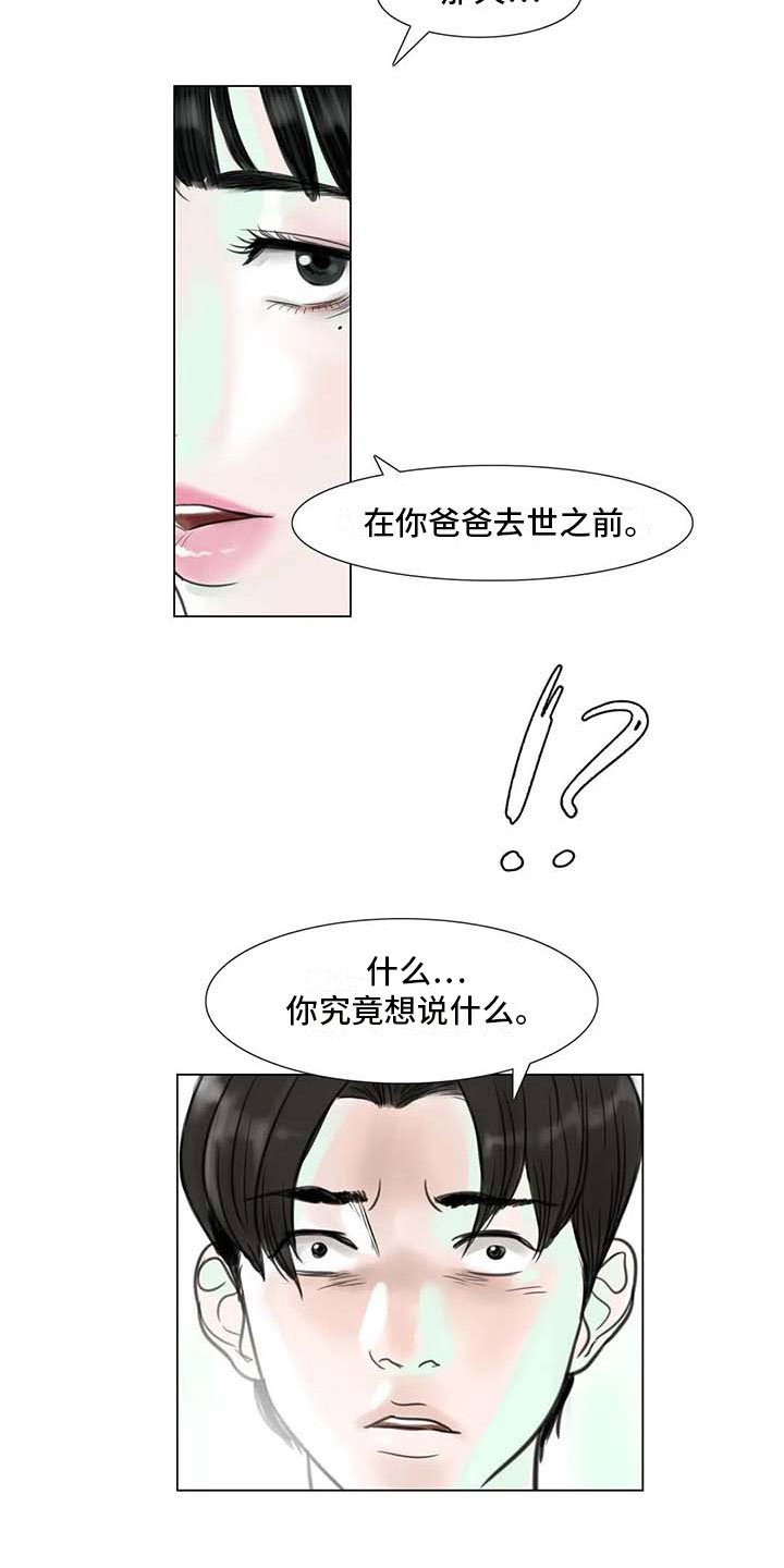 第10章：重新开始