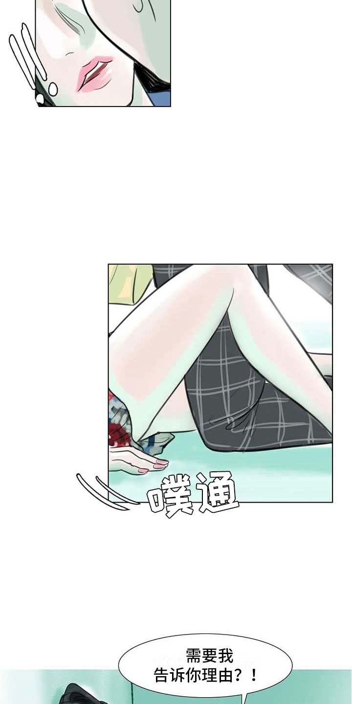 第11章：混乱发展