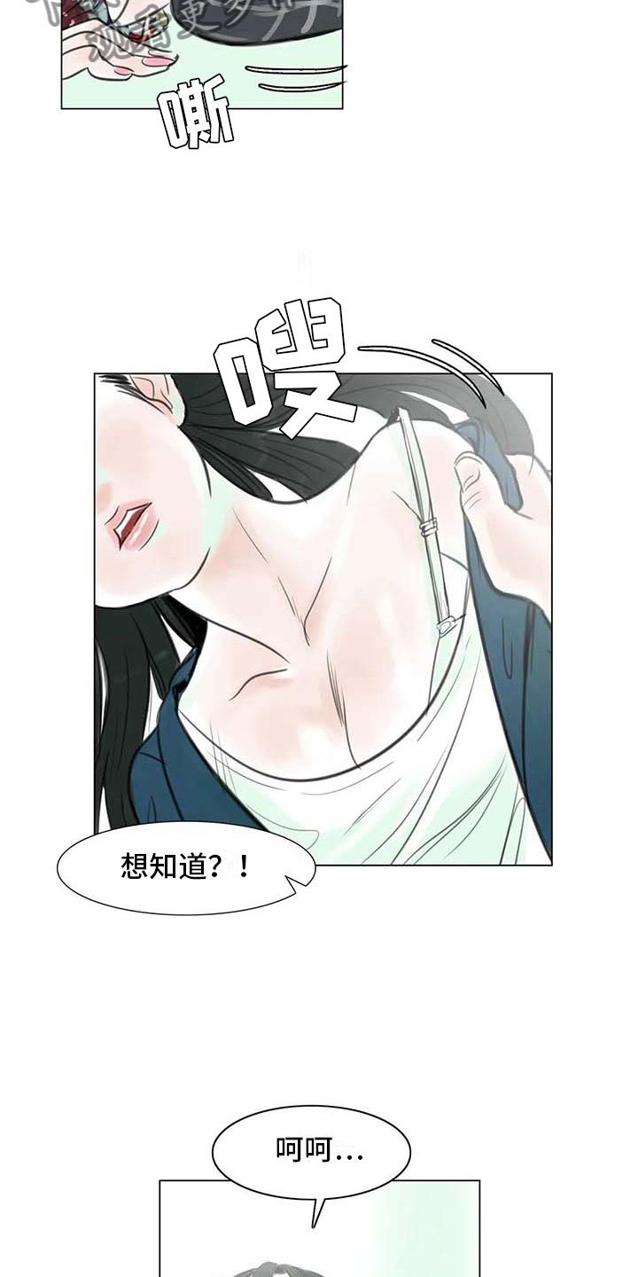 第11章：混乱发展